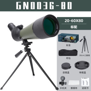 💗🙋‍♀️💗批发2024新款20-60X80观鸟镜高清微光夜视户外拍照观月单筒望远镜