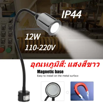 โคมไฟตั้งโต๊ะ LED พร้อมฐานแม่เหล็ก ปรับคอห่าน CNC เครื่องกลึงแสง US 110-220V 12W