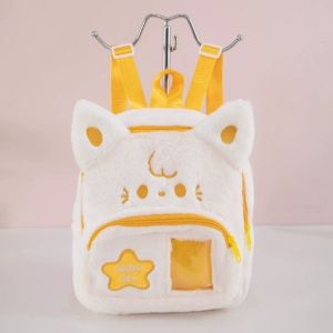 JOYNCLEON ใหม่กระเป๋าเป้สะพายหลังลายการ์ตูนขนาดเล็กของเด็กผู้หญิงใหม่กระเป๋าเป้สะพายหลังตุ๊กตากระต่ายน่ารักญี่ปุ่น JK นุ่มเด็กผู้หญิงแพคเกจความเจ็บปวด