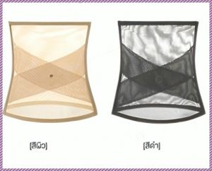 Shape Belt Pressurized and Tightened Shapewear Belt Cross Warm the Uterus and Protect Against the Cold