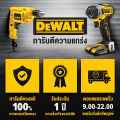 DEWALT แบตเตอรี่ 18V(20V Max) ความจุ 5.0AH DCB184G-B1 รุ่นทนน้ำมัน. 