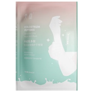 MASKER KAKI EXFOLIATING FOOT MASK MOISTURIZING/Hand Mask Exfoliating Removal Dead Skin Collagen Masker Tangan