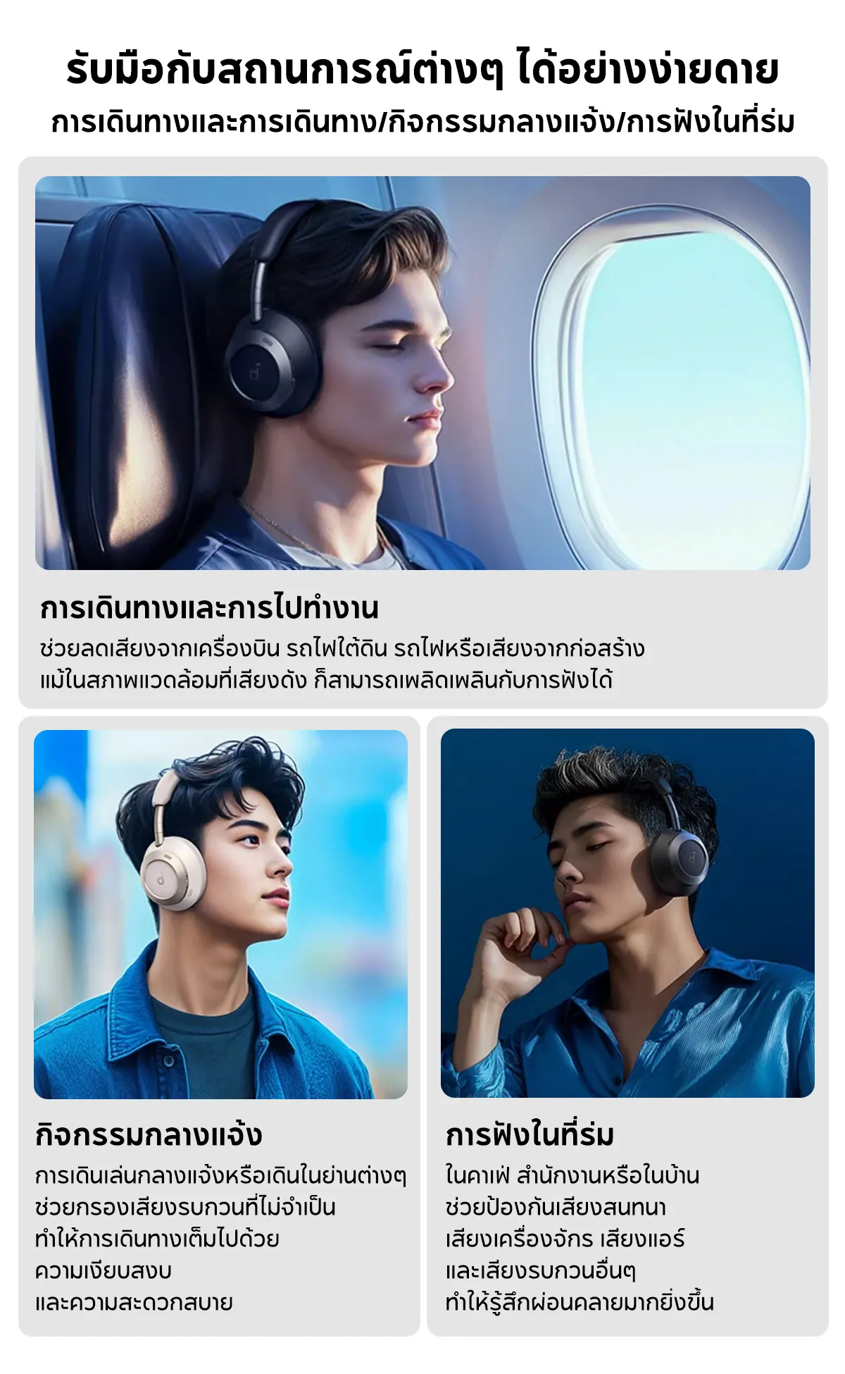 SOUNDCORE Space One Pro Foldable Over-Ear Headphones หูฟังบลูทูธไร้สาย หูฟังตัดเสียงรบกวน หูฟังไร้สาย Adaptive ANC A3062