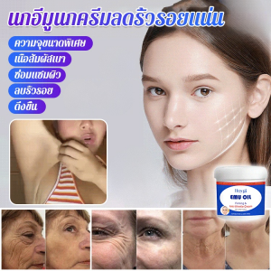 ครีมต่อต้านริ้วรอย นุ่มนวลกว่าครีมให้ความชุ่มชื้น