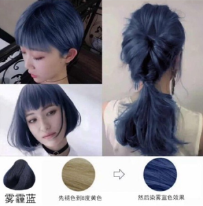 (free peroxide) 4/18 Fog Blue HAIR COLOR DYE CREAM 100ML PEWARNA RAMBUT blue dye hair dye ash blue rambut hair dye permanent dye Muslim friendly