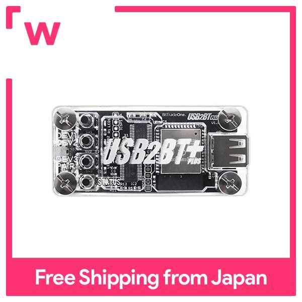 BIT TRADE ONE USB HID Bluetooth conversion adapter kit