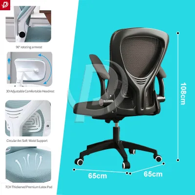 Bona High-back Ergonomic Mesh Back Office Chair/ Computer Chair/ Desk Chair/ Study Chair Computer Desk Chairs Mesh Home Office Chair