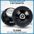 Carrozzeria Japan 6.5 inch 2way Speaker [100% Original] TS-6080S 380 Watts Car Speakers Audio Sound. 