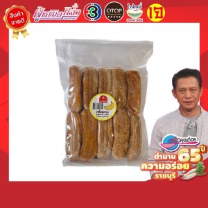 กล้วยตากธรรมชาติ 100% (400 กรัม) กล้วยปลูกเอง อร่อย นุ่ม หอมหวานจากธรรมชาติ ไม่ใส่วัตถุกันเสีย หวานธรรมชาติ ไม่มีน้ำตาล