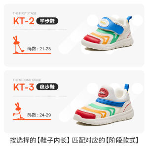 SG 🇸🇬 Seller/KATETU Mosquito-Repellent Baby Booties - Non-Slip & Functional First Walkers 卡特兔儿童学步鞋防滑驱蚊机能鞋童鞋X4AF028