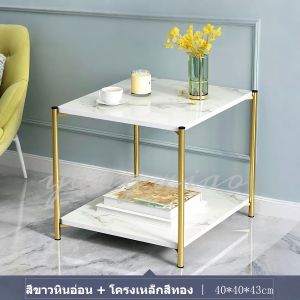 Yac💕โต๊ะรับแขกอเนกประสงค์ โต๊ะกาแฟลายหินอ่อน โต๊ะกลางโซฟา โต๊ะกลาง มี2แบบ โต๊ะเหลี่ยมโต๊ะกลม ขาเหล็กทอง