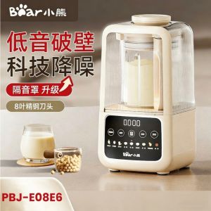 Bear Wall Breaking Machine 1.2L Full-automatic Soft Sound Juice Squeezing Rice Paste Juicer Soybean Milk Machine Household Multi-function Integration Food Processor Blender E08E6