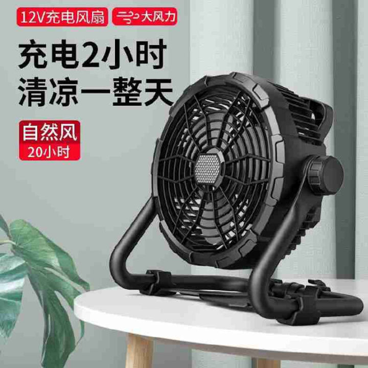 Manufacturer's 16-inch industrial commercial fan, turbine air supply, strong and high-power air convection circulation fan, post fan, fan, fan, fan, fan, fan, fan, fan, fan, fan, fan, fan, fan, fan, fan, fan, fan, fan, fan, fan, fan, fan