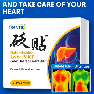 Liver Care Acupoint Patch Detox Protect Liver Herbal Detoxification Acupressure Stimulation For Daily Liver Health Maintenance Traditional Medicine Plaster