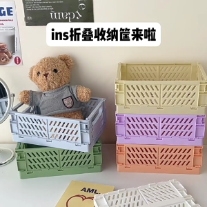 Có thể xếp lại có thể gập lại Lưu Trữ Thùng Gấp Lưu Trữ Giỏ Bàn Tổ Chức Hộp Lưu Trữ Cho Trái Cây Rau Đồ Ăn Nhẹ Đồ Chơi