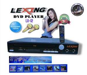 LEXING LX-12 MIDI DVD PLAYER USB 2.0 INPUT LED