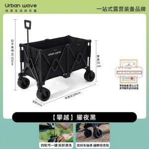 Outdoor Camping Trolley Camping Cart Trolley Wagon Trolley Folding Portable Camping Cart Trolley Adjustable Push up Camp Car Universal Household Push Rod Power Push Rod Foldable Detachable Push Rod Accessories 露营车
