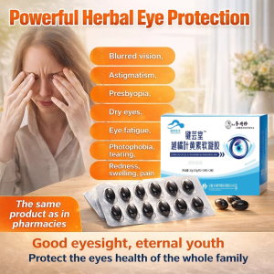 Jianyuntang Yueju Lutein Soft Capsules Orange Softgel Capsules Relieve eye fatigue Anti-aging Nutritional Health