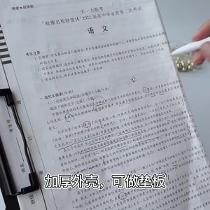 File Folder 2 IN 1 A4 Clipboard Long Clip Board Foldable Document Organizer Writing Pad Office Supplies Business/School