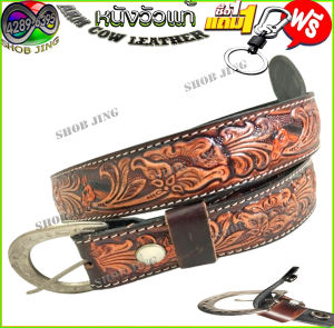 เข็มขัดหนังวัวแท้อัด-ตอกลายเย็บขอบลายหัวม้า ซื้อ1ฟรี2 เข็มขัดหนังวัวแท้เย็บขอบ+หัวเข็มขัด แถมฟรีพวงกุญแจ เข็มขัดหนังวัวงานแฮปวี่ เข็มขัดแนวคาวบอย เข็มขัดสไตล์วินเทจ ผลิตจากหนังวัว100% ถอดเปลี่ยนหัวเข็มขัดได้เจาะรูให้ Polished genuine cowhide leather belt