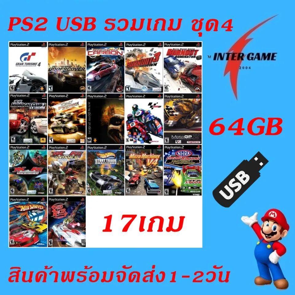 PS2 USB GAME PS2เกมรวม แฟลชไดร์ฟเกม PS2 สำหรับใช้คู่กับเมมบูท  เล่นเกมแบบไม่ต้องใช้แผ่น Flash Drive Games USB PS2  เหมาะกับผู้ที่มีเมมบูทอยู่แล้ว | Lazada.co.th