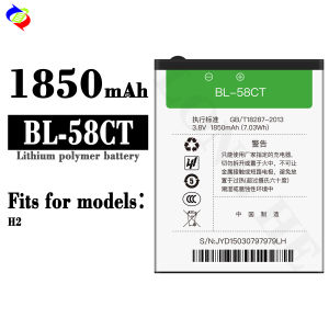 Dimi for Koobee Mobile Phone Battery BL-58CT Brand New Battery H21850mah