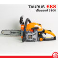 TAURUS เลื่อยยนต์ เลื่อย 2 จังหวะ บล็อค 5200 5800 มีหลายรุ่น อึด ทนทาน เครื่องแรง คุณภาพสุดคุ้ม. 