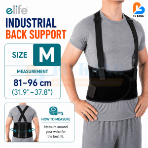 Elife Industrial Back Support For Heavy Lifting
