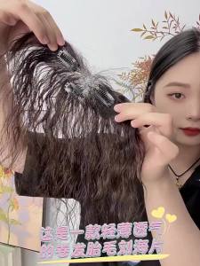 HS233J/HS233BJ 100% Human Hair Curly Piece Black And Mocha Brown Hair Topper Hair Replacement Cover White Hair Breathable And Lightweight Wig Increase Hair Volume For Woman