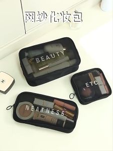 Quivlox Makeup Bag Transparent Nylon Mesh Cosmetic Bags Pouch Travel Organizer Zipper Beach Makeup Purse