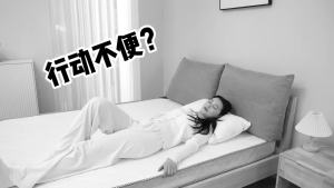 床边扶手老人起身助力栏杆床护栏起床辅助老年人家用安全防摔神器Bedside armrest wake-up booster for elderly women