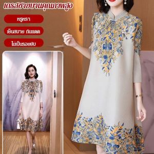 Lonice Women Elegant and generous dress