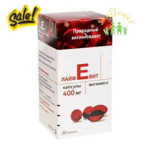 Vitamin e đỏ nga 400IU hãng Sanofi lọ thủy tinh 30 viên