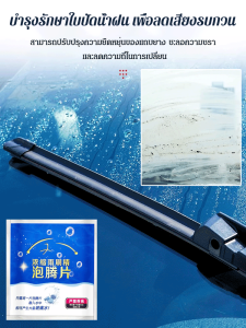 น้ำยาทําความสะอาดพิเศษสําหรับฟิล์มกําจัดน้ำมัน น้ำยาทําความสะอาดแข็งเข้มข้น