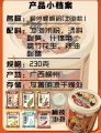 LiuZhou Snail Vermicelli LuoSiFen Snails Rice Noodle Cup Instant Noodles 孙姐螺螺蛳粉 320g. 
