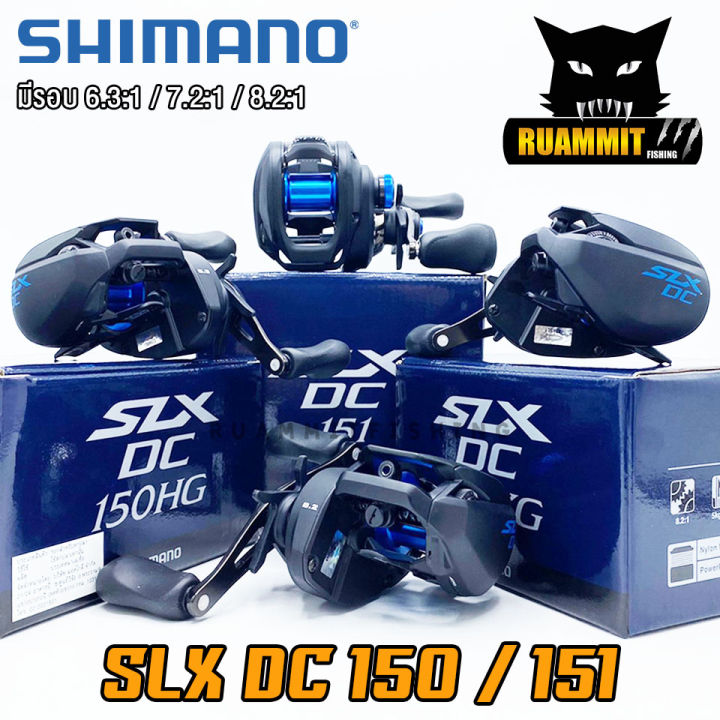 รอกหยดน้ำชิมาโน่ SHIMANO SLX DC 150/151 HG และ XG มีทั้งหมุนซ้าย