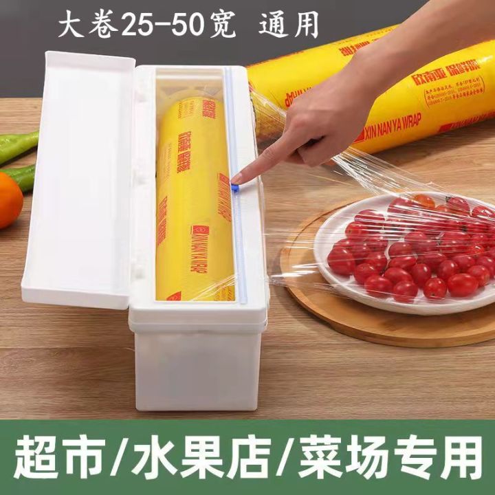 Pvc Cling Film Cutter Commercial Large Roll Cling Film Cutting Box