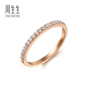 Chow Sang Sang 周生生 18K Solid Rose Gold PROMESSA Diamond Ring for Women & Men (Size: 17 Diameter 18mm) 92320R