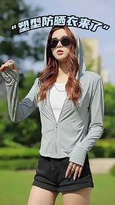 จัดส่งจากประเทศจีน [BIN] ชุดโยคะป้องกันแสงแดดสำหรับผู้หญิง ผ้าไวนิลสีดำ ป้องกันรังสียูวีในฤดูร้อน เย็นสบาย ระบายอากาศได้ดี ทรงเข้ารูป เสื้อคลุมผ้าไหมน้ำแข็ง