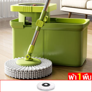ผ้าม๊อบไมโครไฟเบอร์ ชุดถังปั่นสแตนเลส ไม้ม็อบสแตนเลส ทำความสะอาดได้อย่างรวดเร็ว ตัวถัง 2 ระบบ หมุนได้ 360องศา ผ้าม๊อบไมโครไฟเบอร์ ชุดถังปั่นถูพื้น มี 2 สีให้เลือก