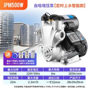 Water Pump High Pressure For BathroomWater Pump For Home Pressurized Pump Well Pump Easy Storage Water Pressure Booster Pump For Home
