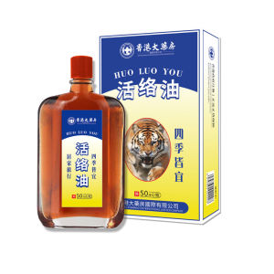 🔥Hot🔥 Active oil/Relieve bone pain/Relieve joint pain/Massage essential oil / Herbal essence is made by traditional craftsmanship secret recipe