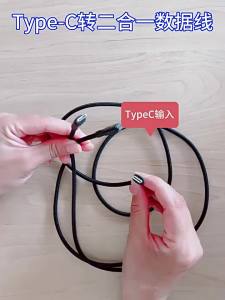 Pinsheng 2-in-1 3A The data cable is compatible with devices 14promax Android dual-port car charging cable USB Pass