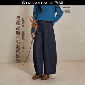 GIORDANO Women Jeans Seam Detail Ballon Jeans Half Elastic Waist Fashionable Casual Relaxed Ankle Length Denim Pants 18426811