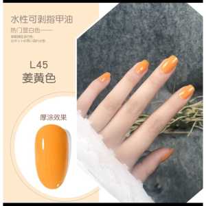 [8ML] Rose About Kutek Halal Peel Off Muslimah Bisa Dikupas Bisa Untuk Sholat Kuteks Harian