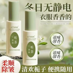 ATNNK Anti-Static Spray กลิ่นหอมติดทนนานเสื้อผ้าน้ำหอมกำจัดกลิ่น Zou เสื้อผ้าเสื้อกันหนาวผมน้ำหอม