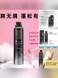 🧨正品现货🧨Y18植萃去屑洗发水 Y18 Plant Extract Anti-Dandruff Shampoo Root Source Anti-Dandruff Anti-Dandr