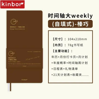 【Lele hot】 Kinbor Slim Soft Cover Weekly Planner Timeline Pocket Weeks Plan Journal Notebook Two Pages Per Week Time Organizer Daily Record