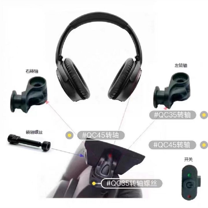 Qc35 parts best sale