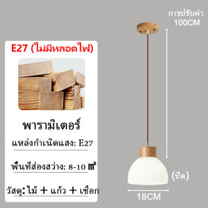 โคมไฟแขวนสไตล์นอร์ดิกย้อนยุค 3 หัว โคมไฟระย้าแก้วฐานไม้เนื้อแข็งสำหรับห้องนั่งเล่น ห้องอาหาร คาเฟ่ ครัว บาร์